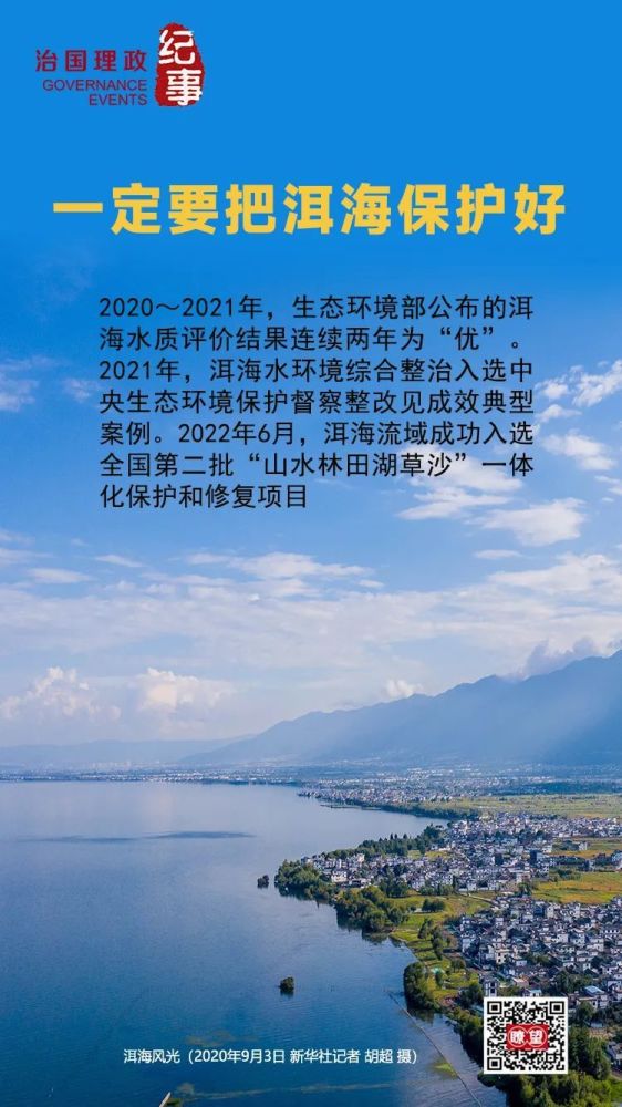 时政现场说丨小葡萄“串”起乡村振兴大产业人教版三年级数学教案电子版教材2023已更新(微博/今日)人教版三年级数学教案电子版教材