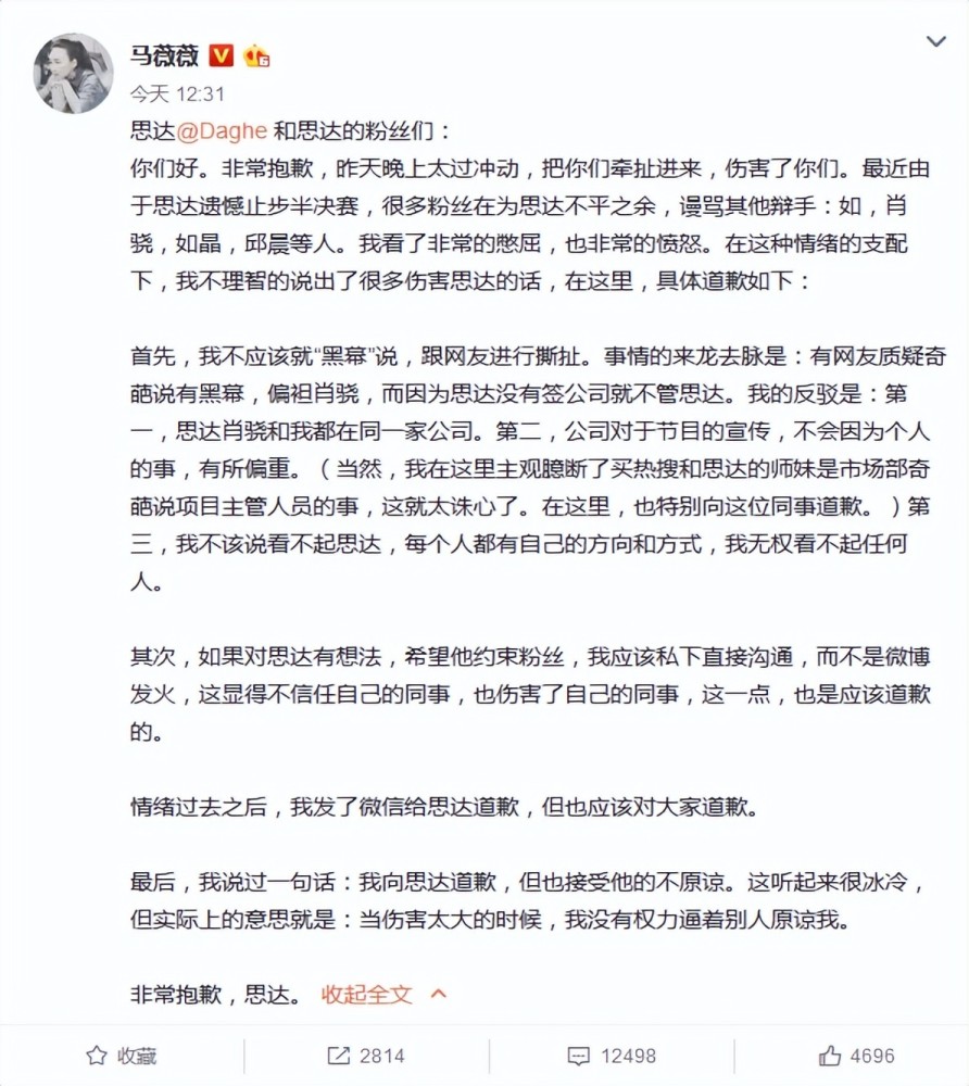 姜思达奇葩说_奇葩说姜思达_奇葩说姜思达