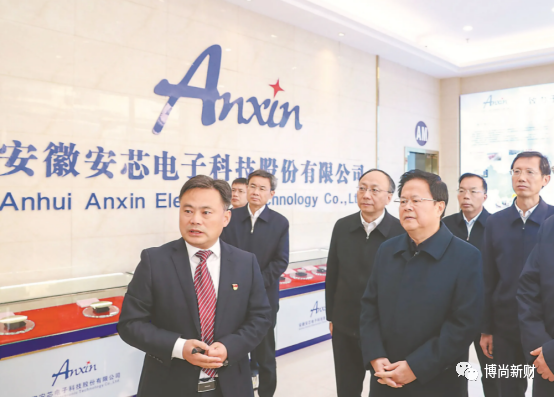 安芯电子ipo:涉嫌专利侵权,关联公司因犯串通投标罪