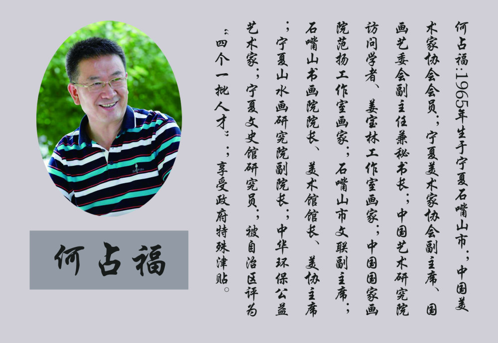 方坤,冯聚成,冯岩,郭正英,葛利彬,高磊,高亚东,何俊,何西,何占福