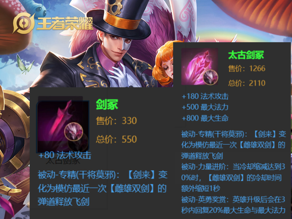 奇怪为何赛场上的干将莫邪不愿升级专精装测试后恍然大悟