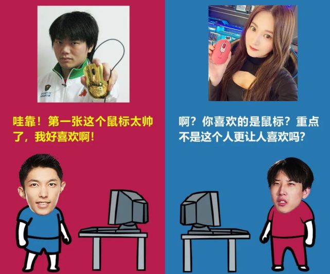 兄弟的"品味"