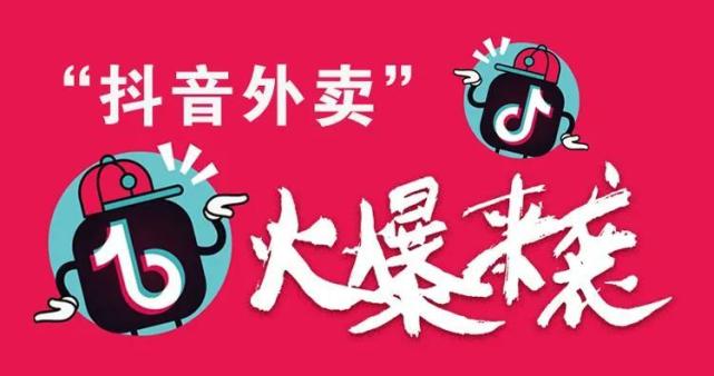 外卖订餐系统_微外卖订餐系统_本地外卖系统