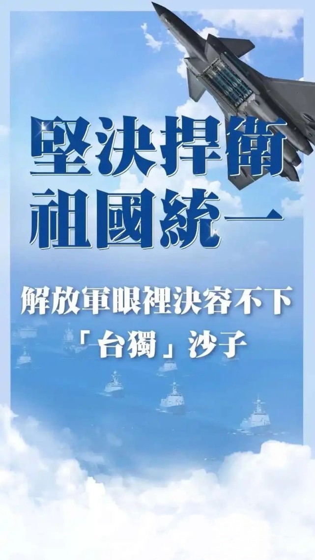 台湾"抗中"是找死!必战没准备,避战没智慧,胜战也将没机会