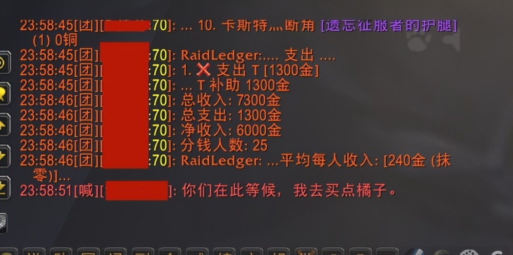 魔兽TBC：以后要告别“摸奖”，蛋刀一次都见不到，双头每次都见