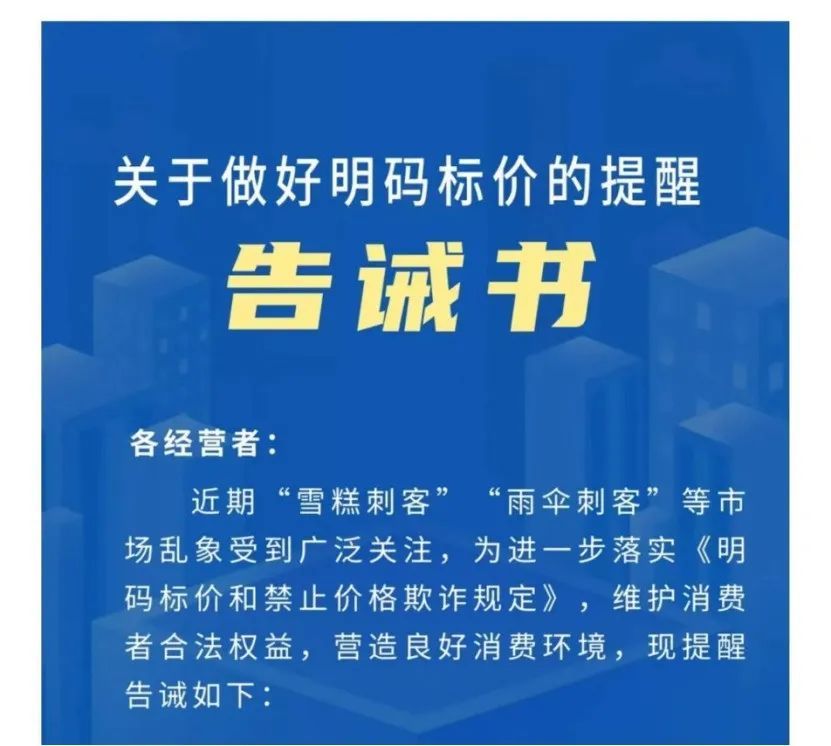 首都医科大学校长饶毅披露自己新冠阳性感受：没有呼吸困难、肺病变新世纪教材高二第一学期