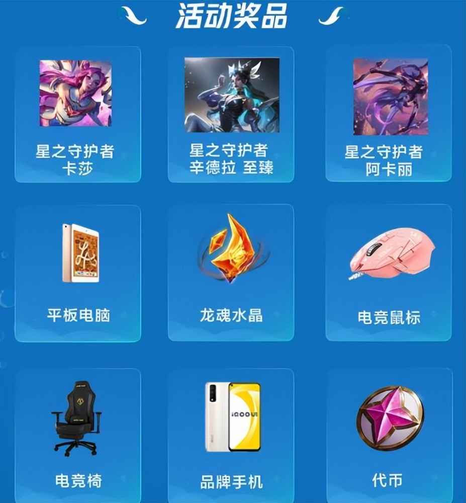 更有火线妹,马哲等人气主播一起举行官方准备节目,活动奖品更有m4猎神