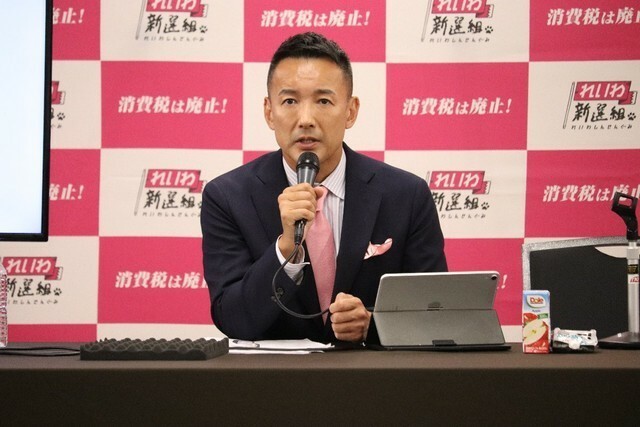 令和新撰组代表山本太郎:我们反对花费国家税金为安倍前首相举行"国葬
