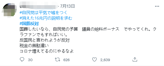 外媒：英国最近一周新增新冠病例约350万例