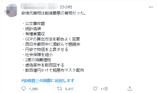 外媒：英国最近一周新增新冠病例约350万例