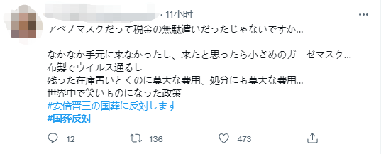 外媒：英国最近一周新增新冠病例约350万例