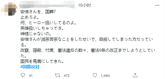 外媒：英国最近一周新增新冠病例约350万例