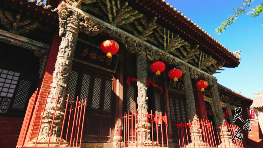 晋城泽州"国保"府城关帝庙