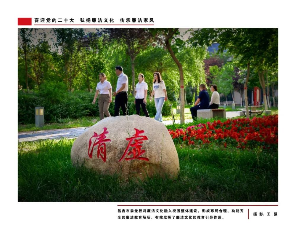 "喜迎党的二十大 弘扬廉洁文化 传承廉洁家风"摄影作品展播_腾讯新闻