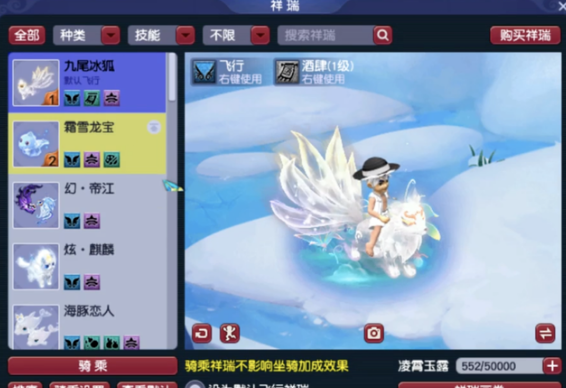 梦幻西游:新出"第三150wjb项链"225万交易,卖家瞬秒青狐号!_腾讯新闻