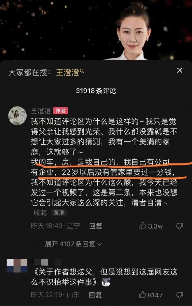 变相资助俄罗斯？乌总统经济顾问指责多家欧美银行：你们犯有战争罪