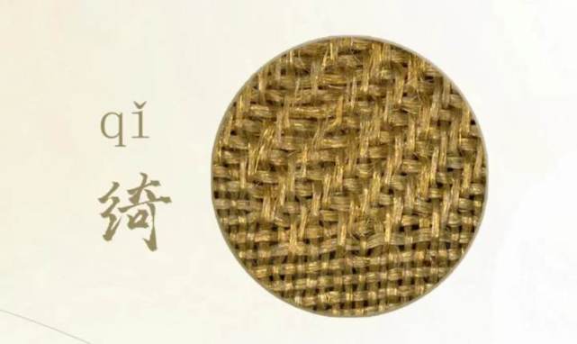 绢纱绮绫缎罗锦缂——在杭州，读懂丝绸里的中国_腾讯新闻