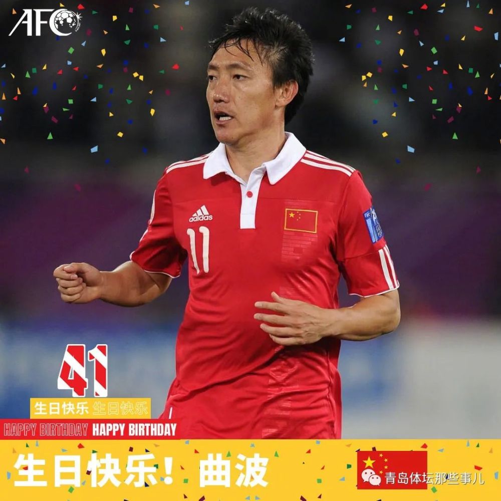 曲波挂帅,刘清连琛在列,青岛追风少年今踏上胶东城市足球冠军联赛征程