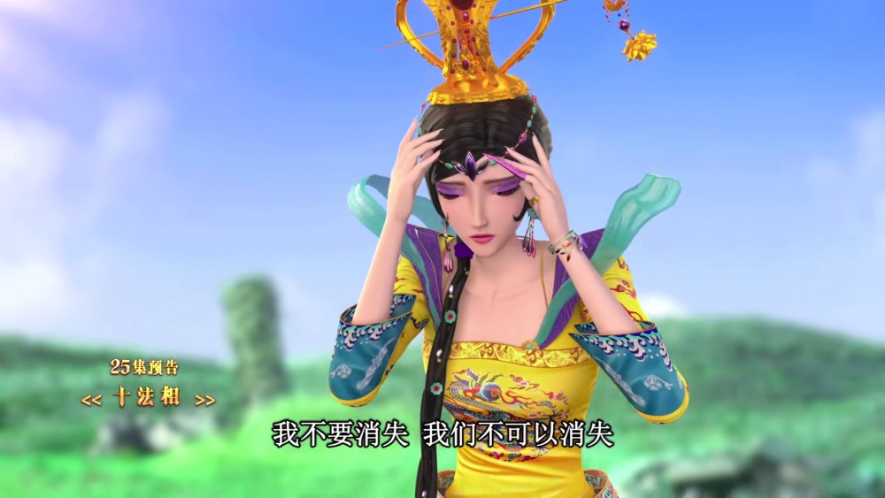 叶罗丽25集时希现身时间疑似重新洗牌曼多拉还会消失吗