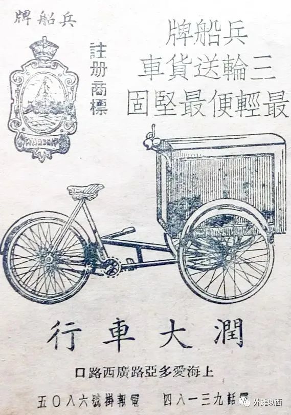 人力車歷史太長了,獨輪車開始,一直髮展到三輪車.