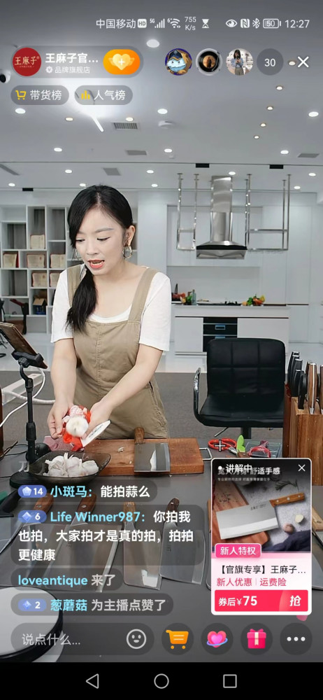 層層加碼？上海男子因未打疫苗求職遇阻！企業：區商務委有要求八年級下冊歷史書人教版