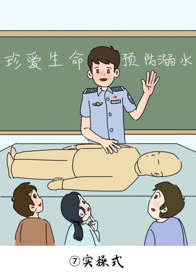 萍乡这组"防溺水"漫画,请收好!