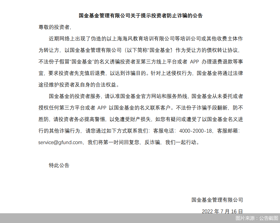 區(qū)塊鏈概念股盤前走低Hut8Mining跌超8%鞠婧祎真實QQ
