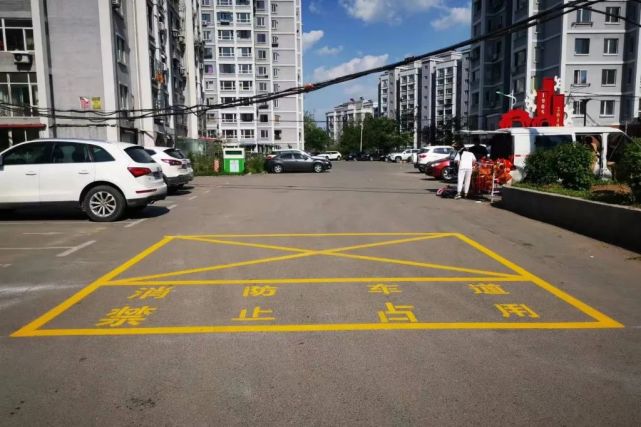 创建文明城市全市住宅小区消防车通道标识划线基本实现全覆盖