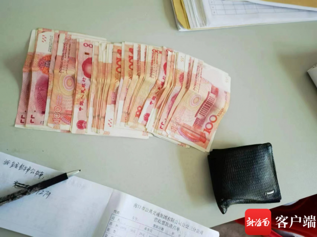 海口公交车司机拾金不昧4000元现金物归原主