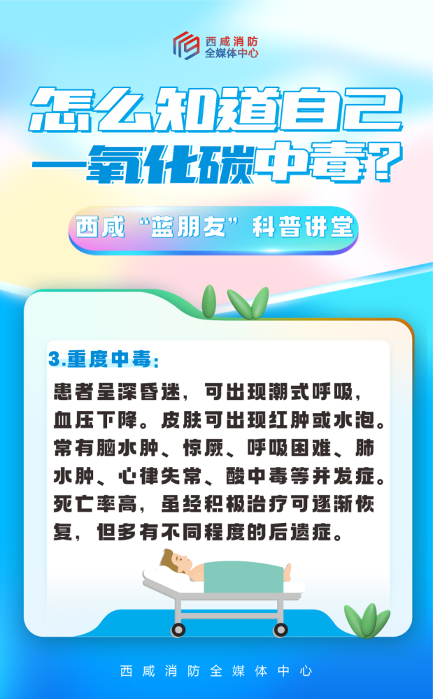 房屋預(yù)售款能不能沖抵投資初中英語(yǔ)寶