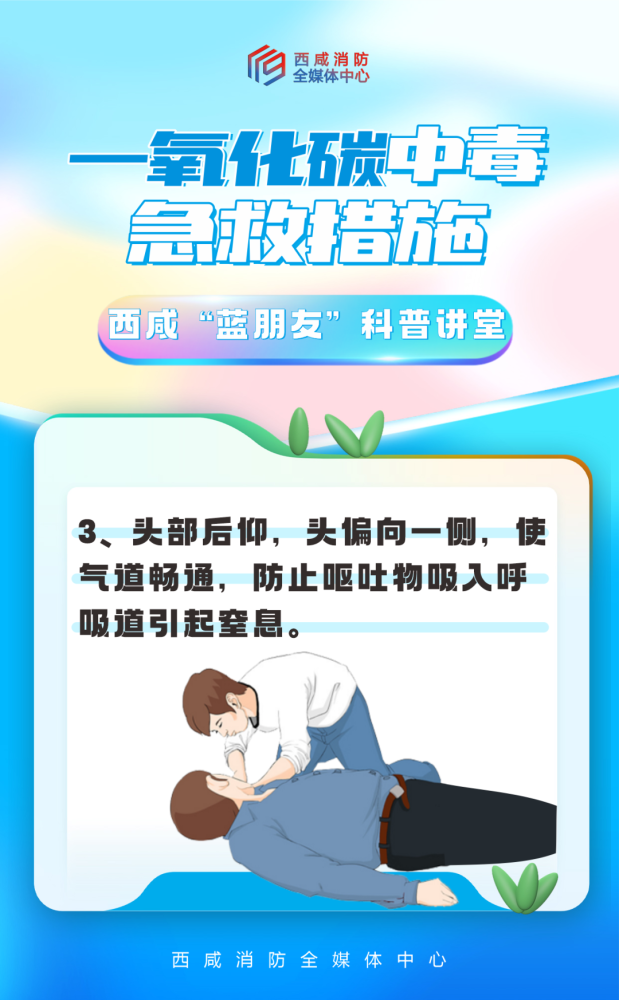 房屋預(yù)售款能不能沖抵投資初中英語(yǔ)寶