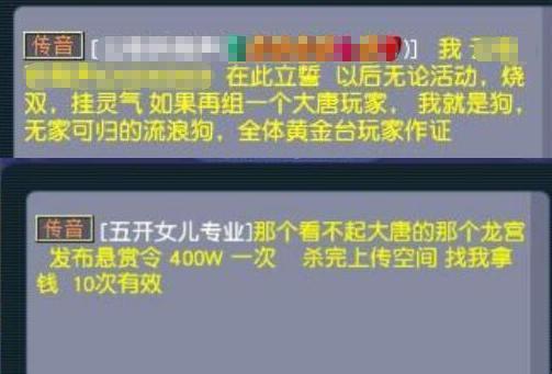 比扔垃圾更让人火大梦幻西游全区公敌5大黑招让人不得不防熏鲅鱼怎么做啊2023已更新(知乎/哔哩哔哩)