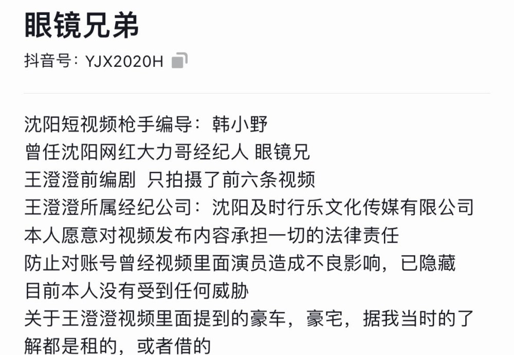 第十二届！2022年新能源企业数据申报启动