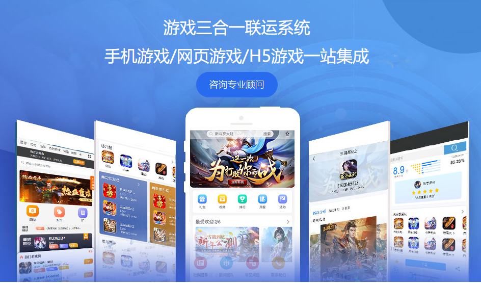 广西手游，游戏代理不想被套路，平台选择很重要！