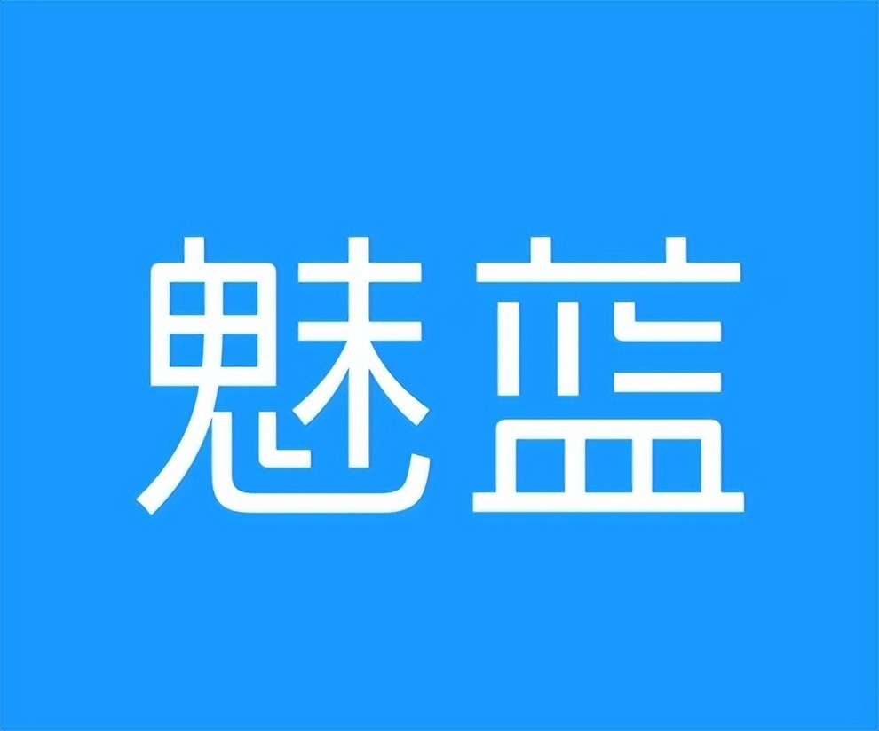 魅蓝偷偷发布了 iphone 13_腾讯新闻
