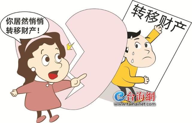 丈夫家暴出軌0元轉讓公司妻子憤而起訴要求分割婚內財產