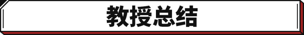 售價不變，功能小幅提升，新款捷豹XFL為何不值得買？廣東珠三角樞紐機場最新消息