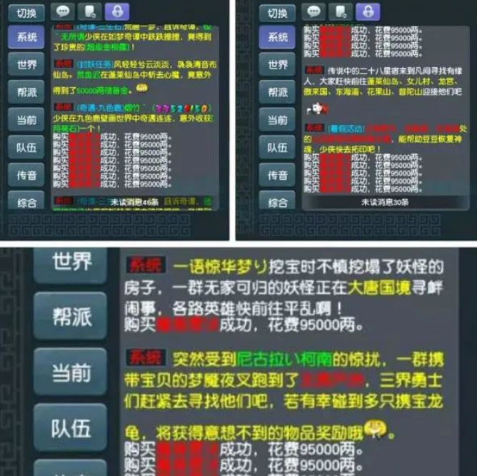 梦幻西游：维护更新后，兽决销量暴涨！原因竟是价格只有9.5万！商务英语谈判保险对话2023已更新(网易/知乎)商务英语谈判保险对话