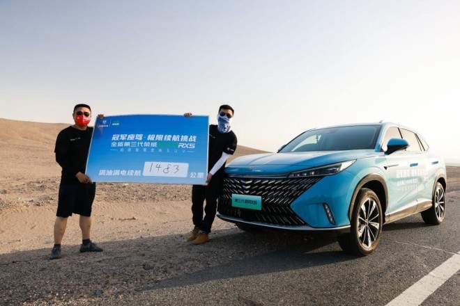 汽势：第三代荣威RX5双车预售8月交付“珠峰”架构赋能女足集体助攻