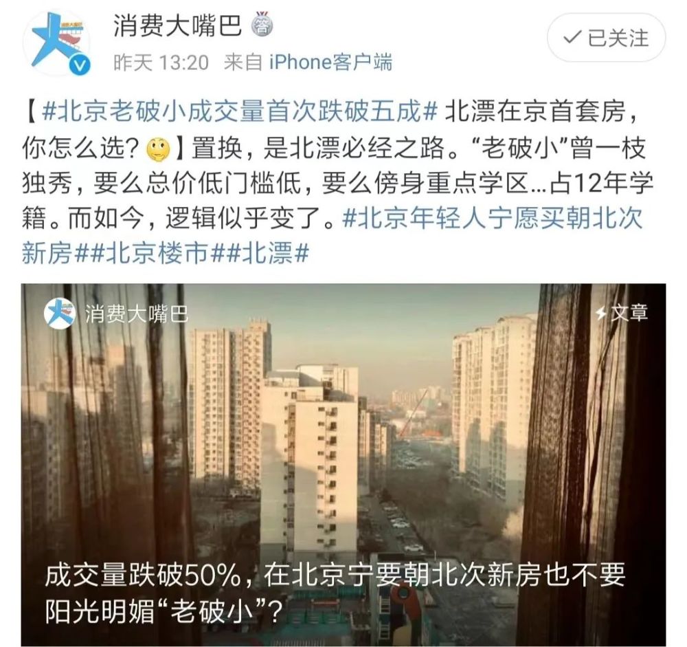师兄师姐友情提示：今年警校新生注意了……