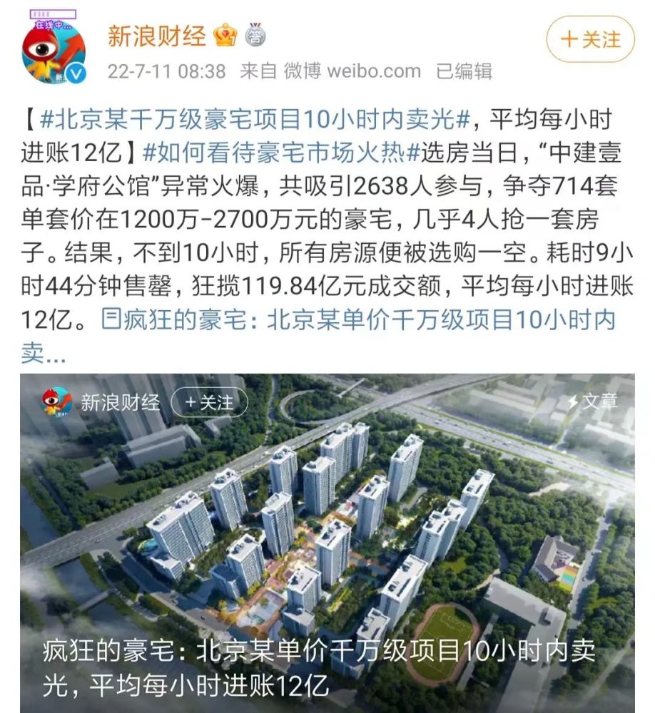 师兄师姐友情提示：今年警校新生注意了……