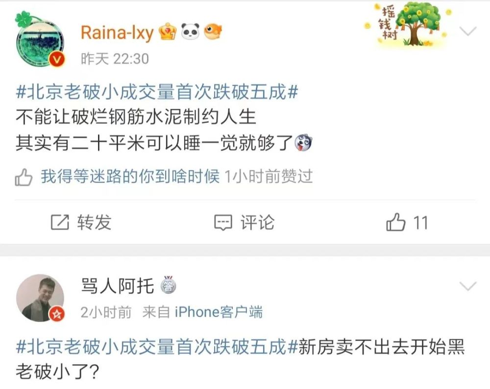 师兄师姐友情提示：今年警校新生注意了……