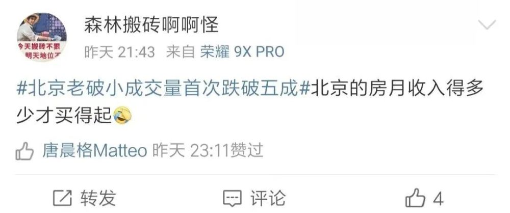 师兄师姐友情提示：今年警校新生注意了……