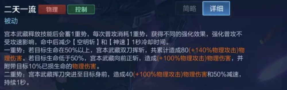 迷你世界国际服1.0版本更新，UI界面出现BUG，玩家：想玩就忍着！