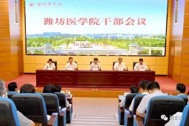 刘军任潍坊医学院党委书记_腾讯新闻