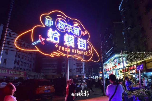 蛤蟆街夜市#蛤蟆街是南昌人的深夜食堂"蛤蟆街的炒螺蛳最恰噶,牛肉