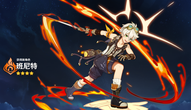 原神 我六星战神 配一把专武 怎么了 腾讯新闻