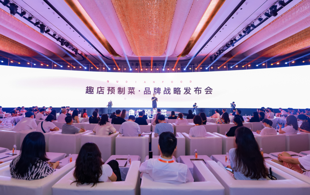 趣店进军预制菜 创始人罗敏:未来三年支持十万用户创业开设线下门店