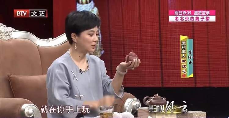 李玲玉在微博中晒出她与吕氏紫砂艺术的缘分