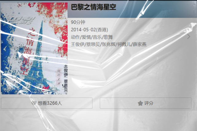 抱歉，“王俊伊”查无此人_腾讯新闻